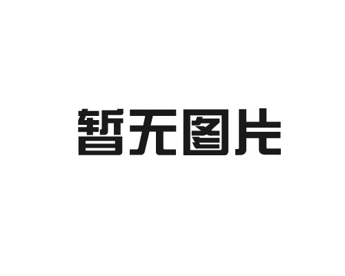 2024土壤、地下水檢測報告